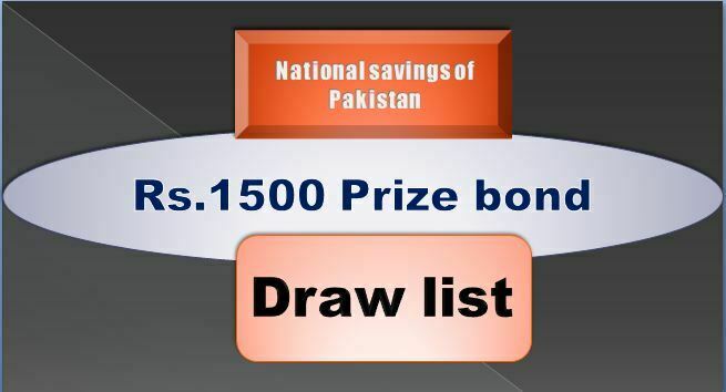 Winners list of Rs. 1500 Prize bond Draw #78 15.05.2019 held Multan Announced