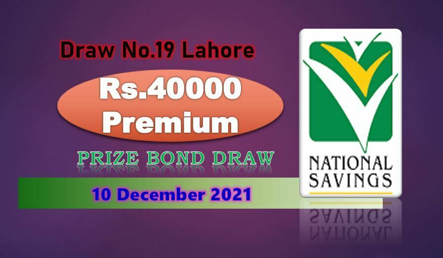 Winners of Rs. 40000 Premium Prize bond draw result 10 December 2021